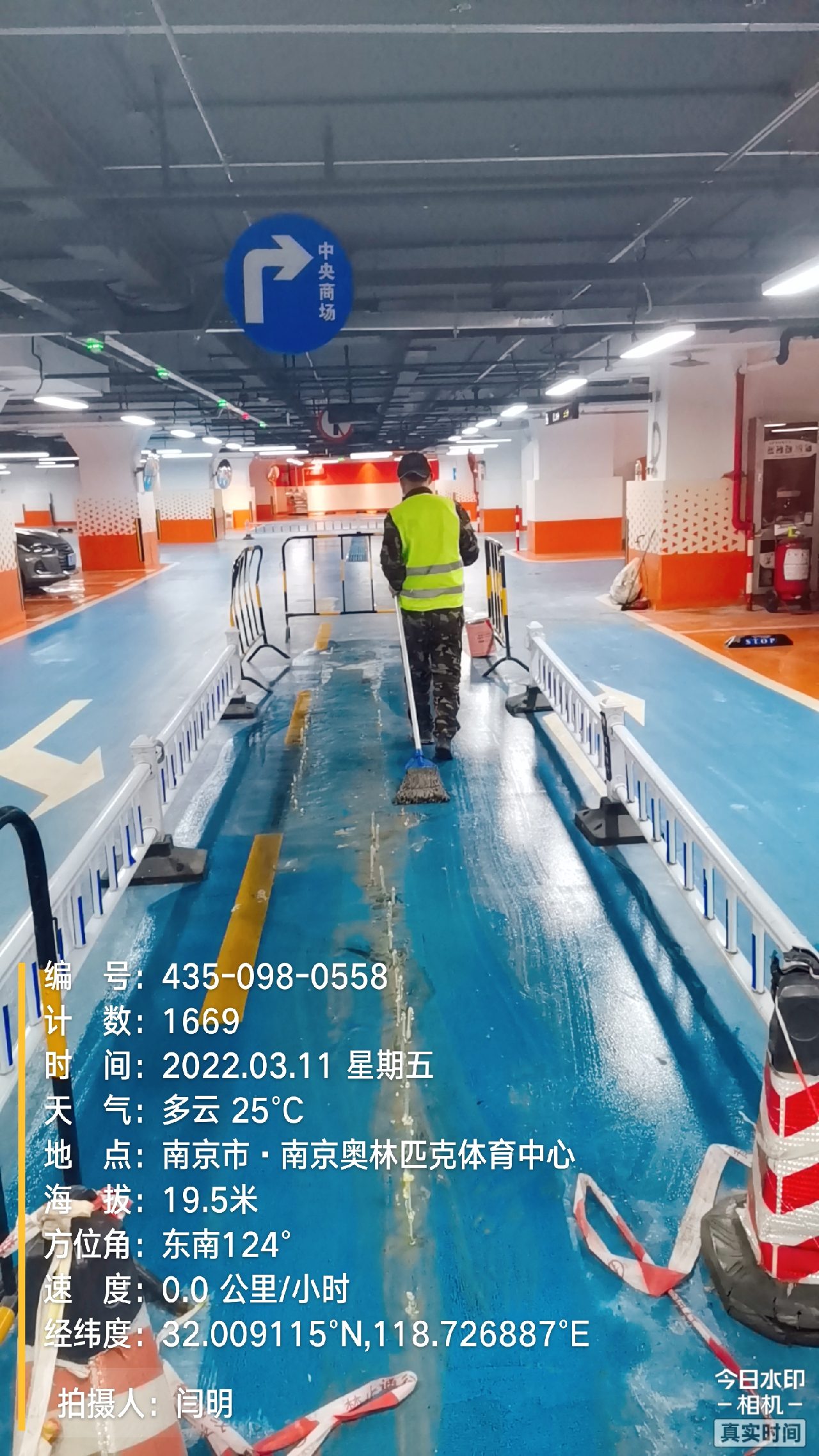 灌云地下伸缩缝堵漏新技术