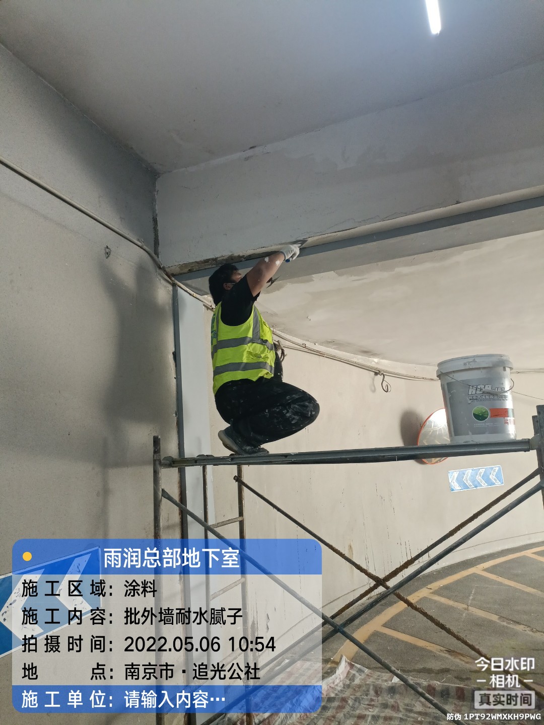 灌云地下伸缩缝渗水渗漏治理
