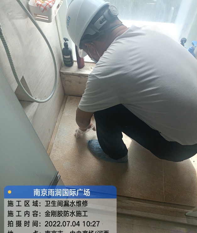 灌云家庭卫生间渗水的处理与维护方法