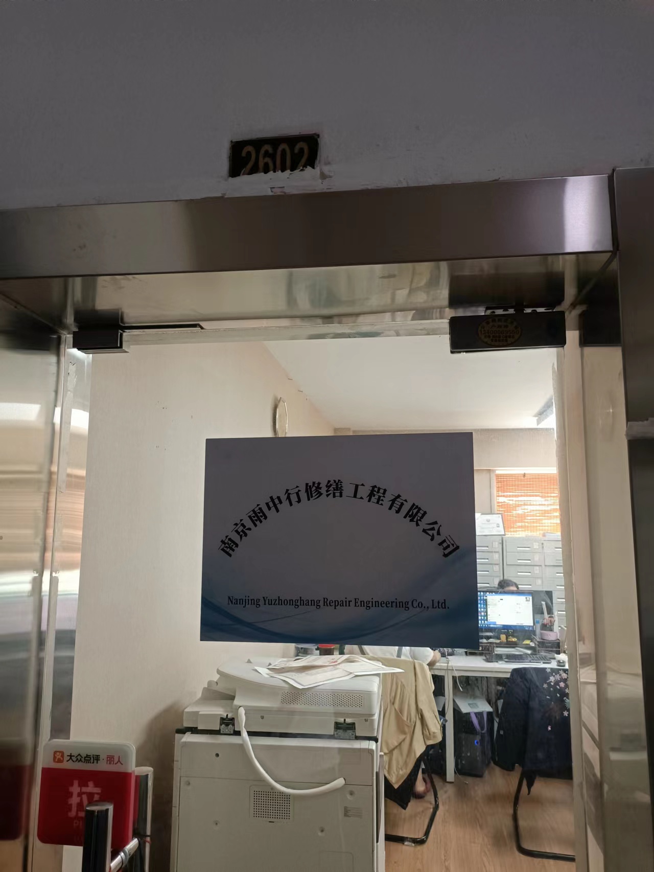 灌云第三方房屋维修单位