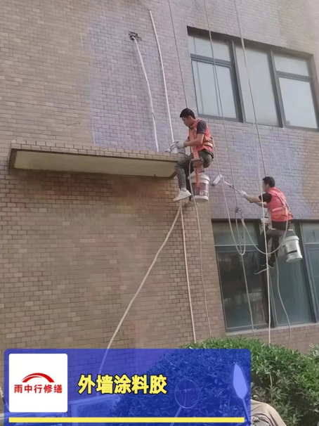 灌云外墙防水修缮